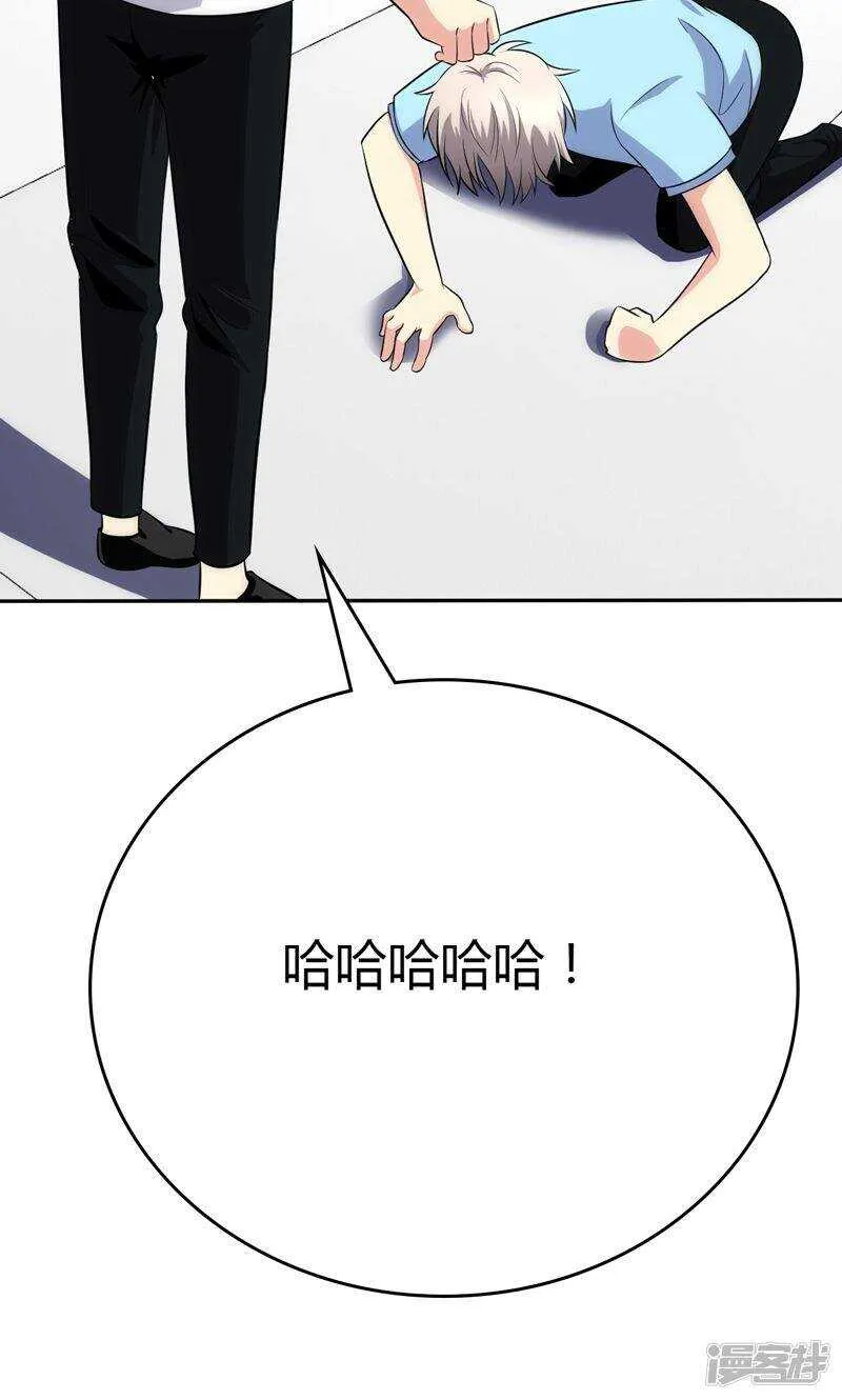 第95话 第9页