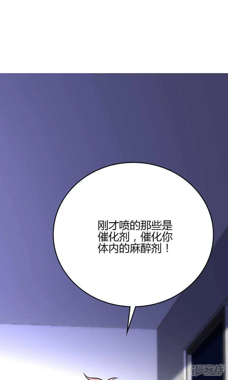 第95话 第12页