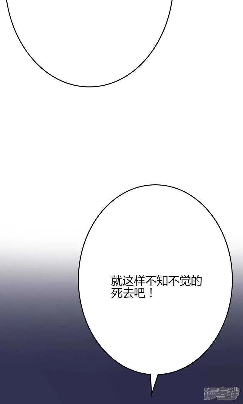 第95话 第15页