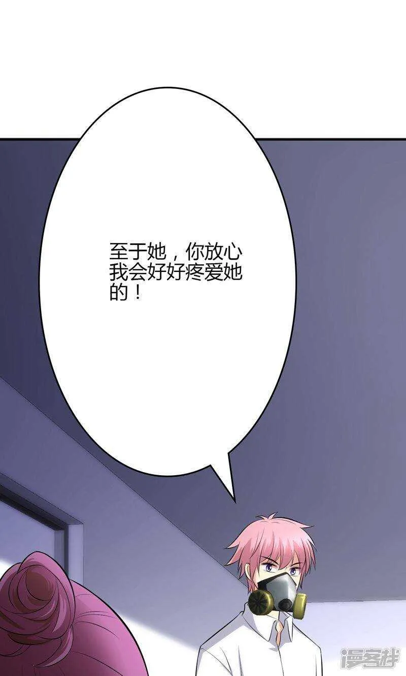 第95话 第18页