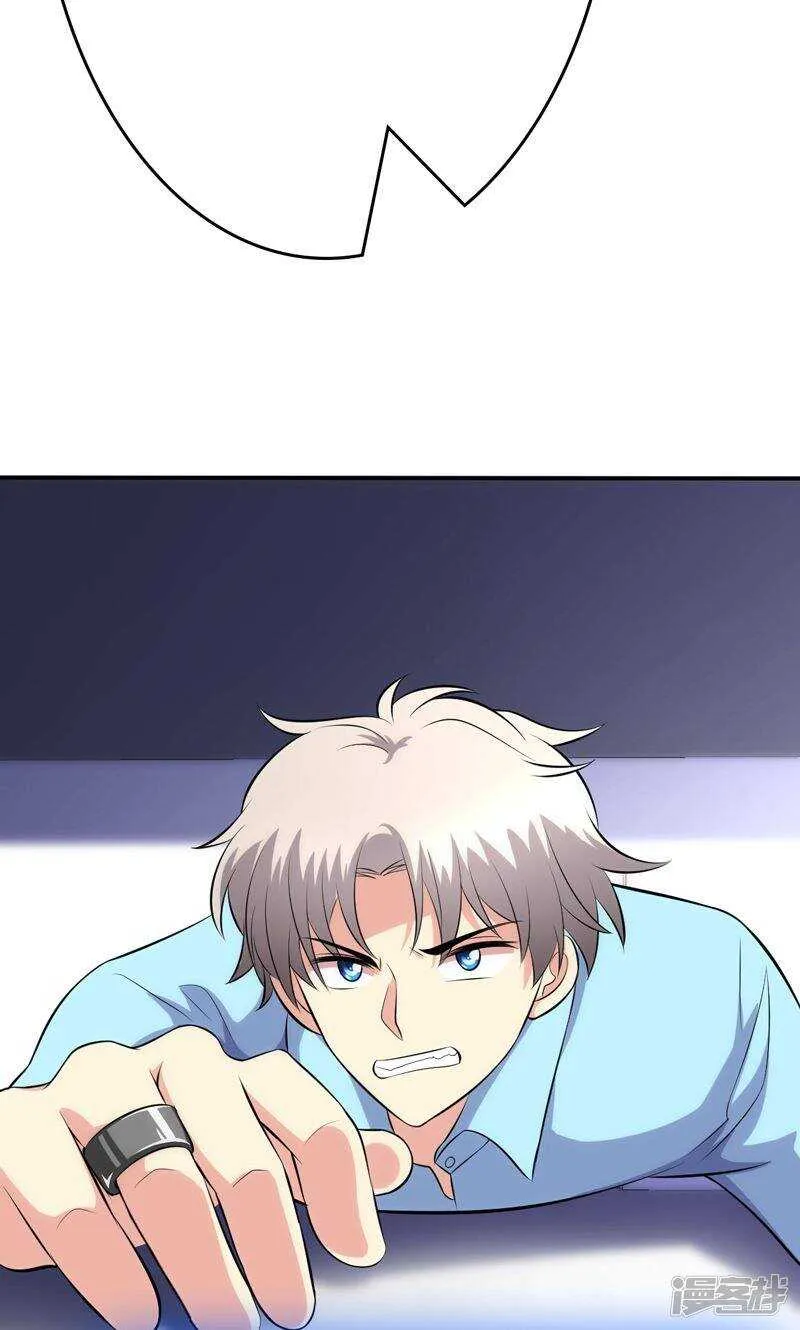 第95话 第21页