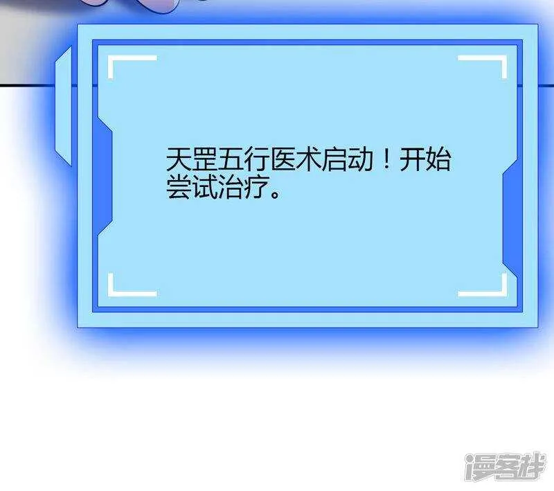 第95话 第22页