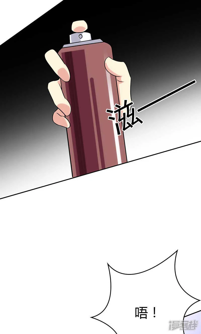第94话 第2页