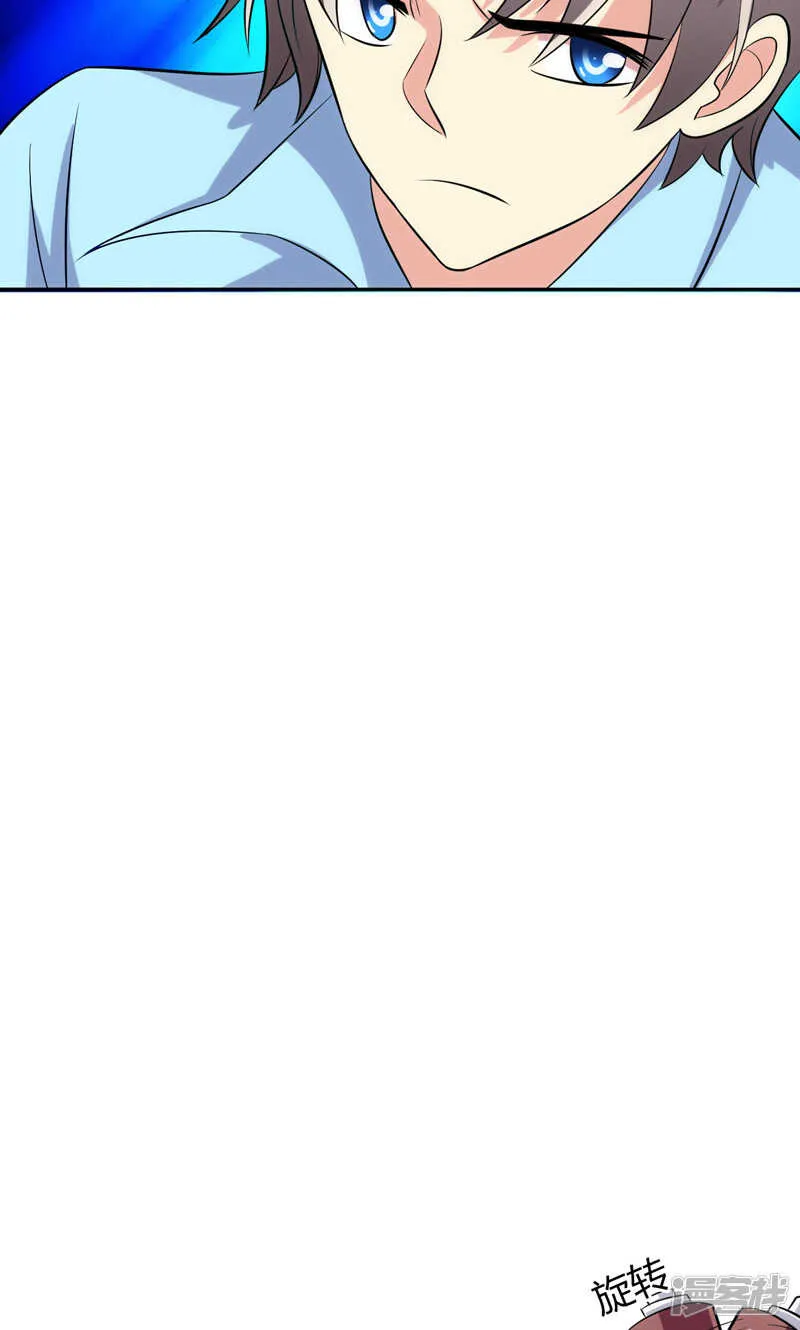 第94话 第6页