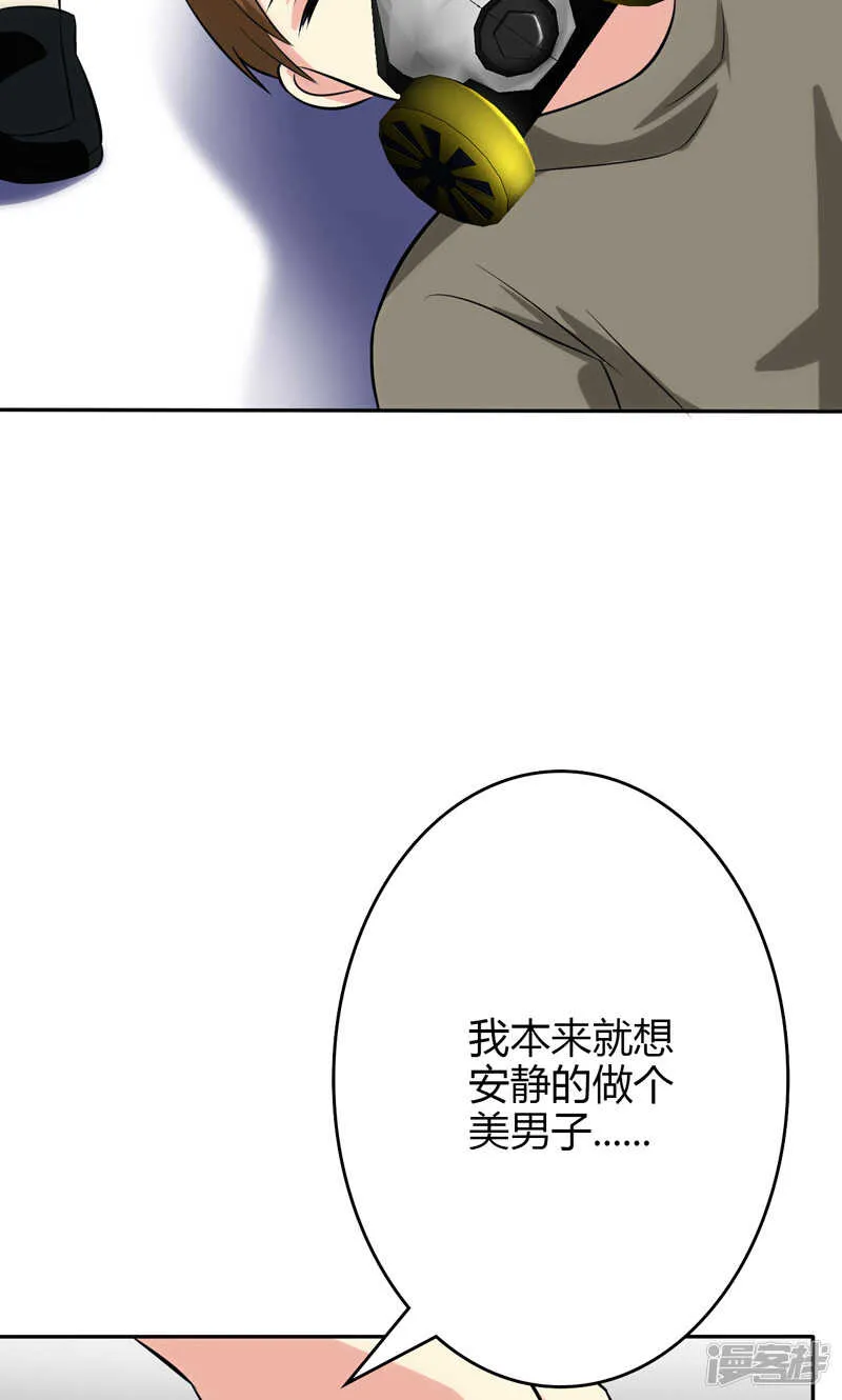 第94话 第15页