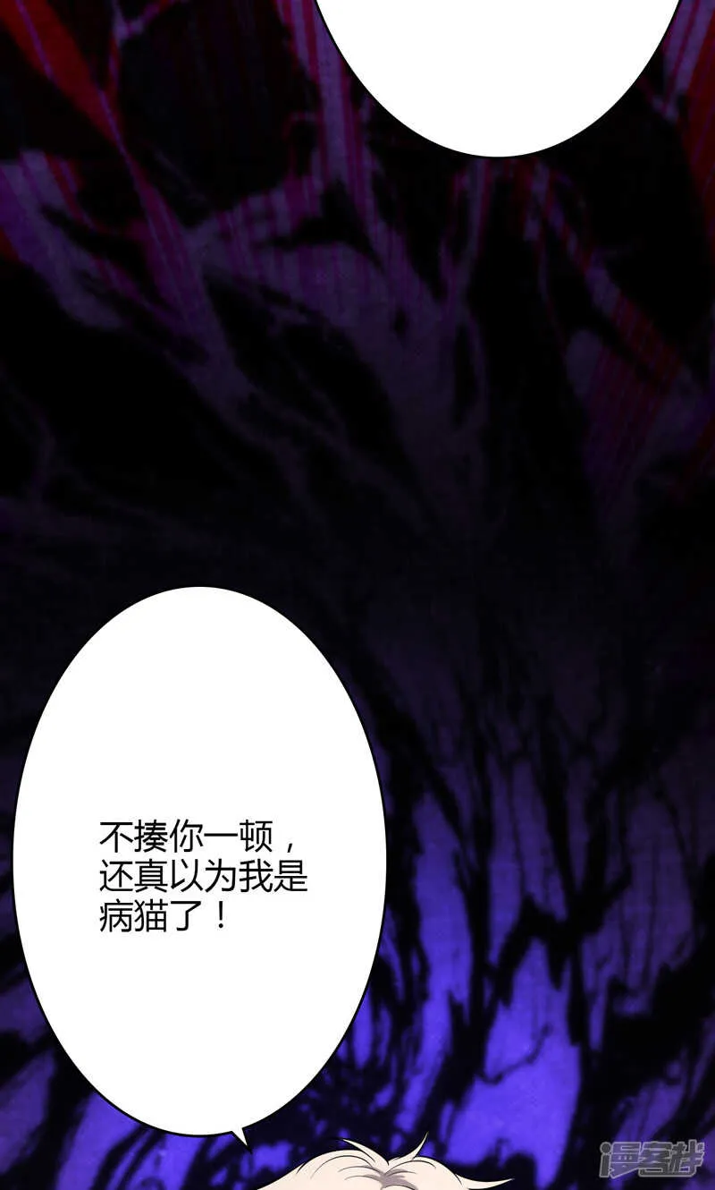 第94话 第18页