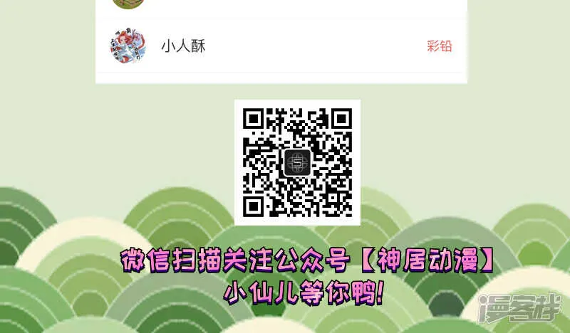 第94话 第22页