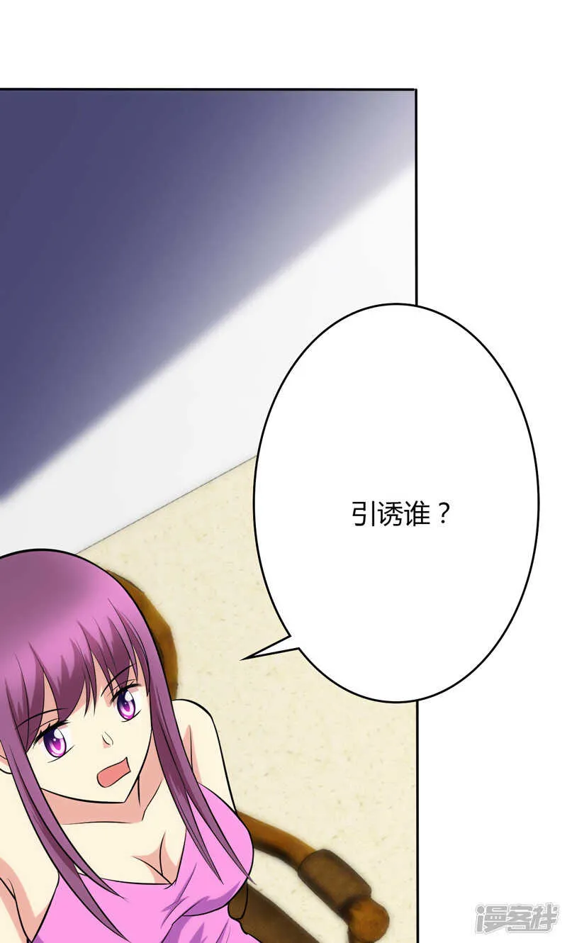第93话 第5页
