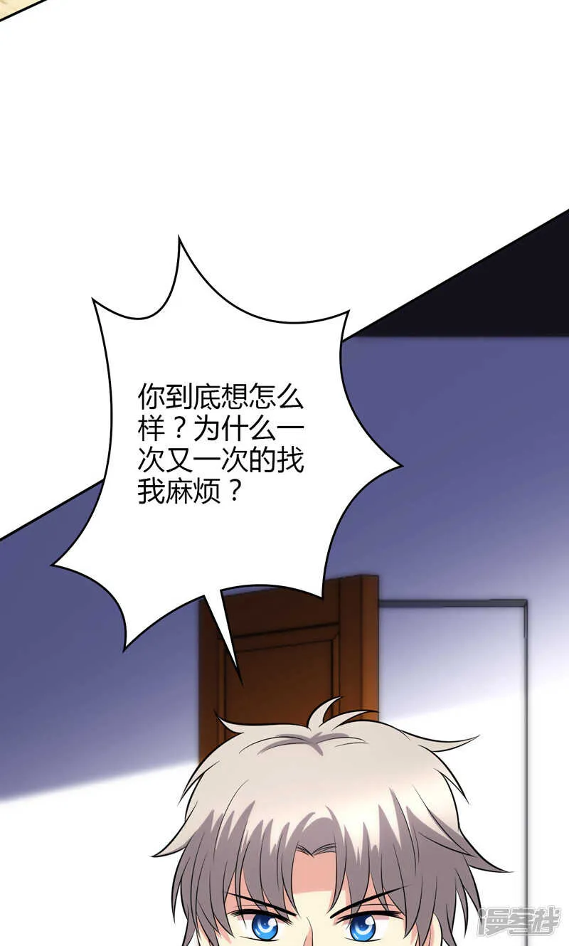 第93话 第13页