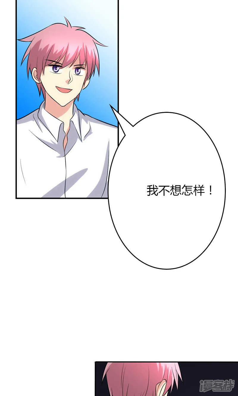 第93话 第15页