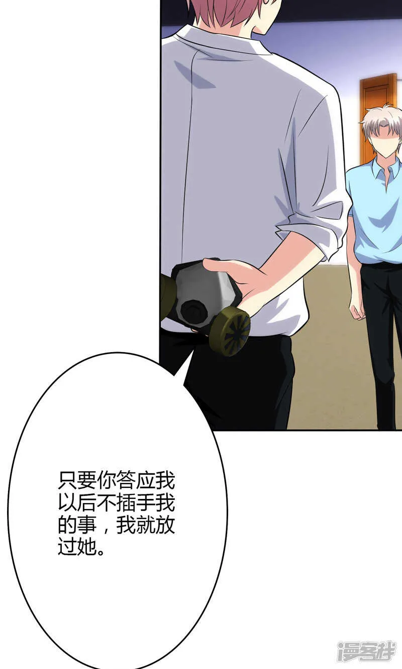 第93话 第16页