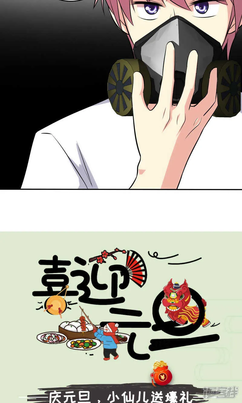 第93话 第21页