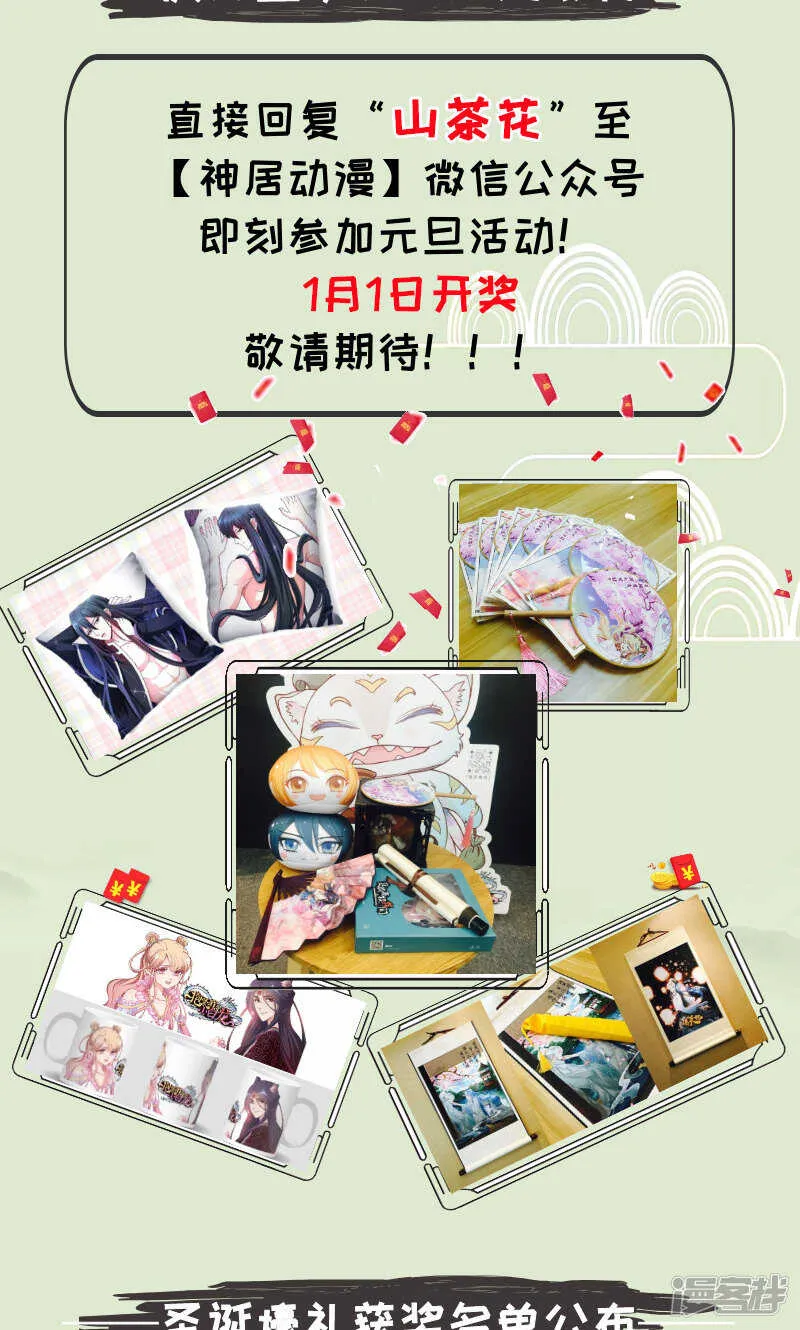 第93话 第22页