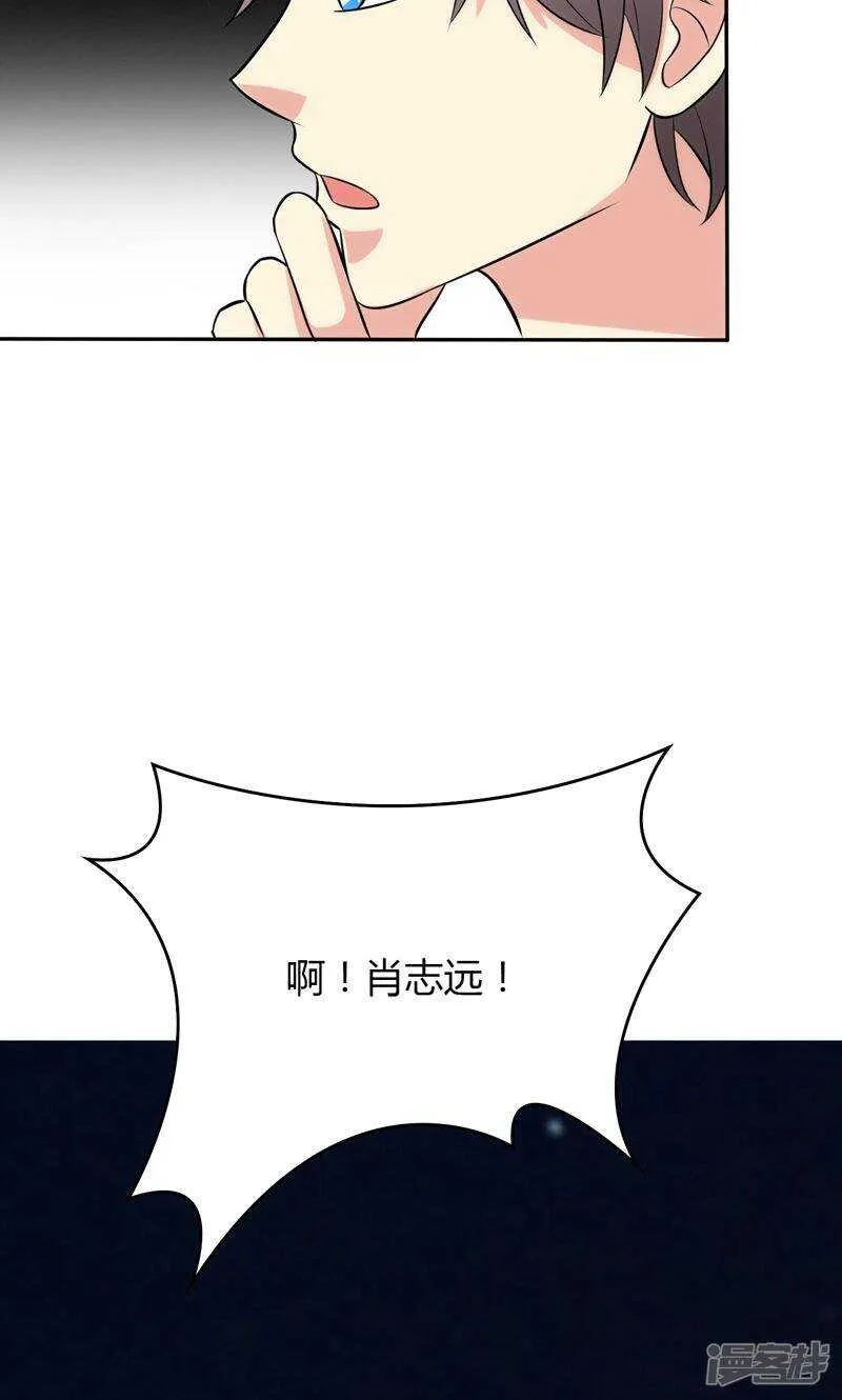 第92话 第8页
