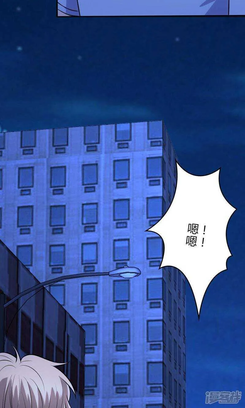 第92话 第10页