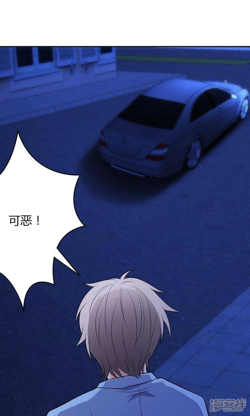 第92话 第13页
