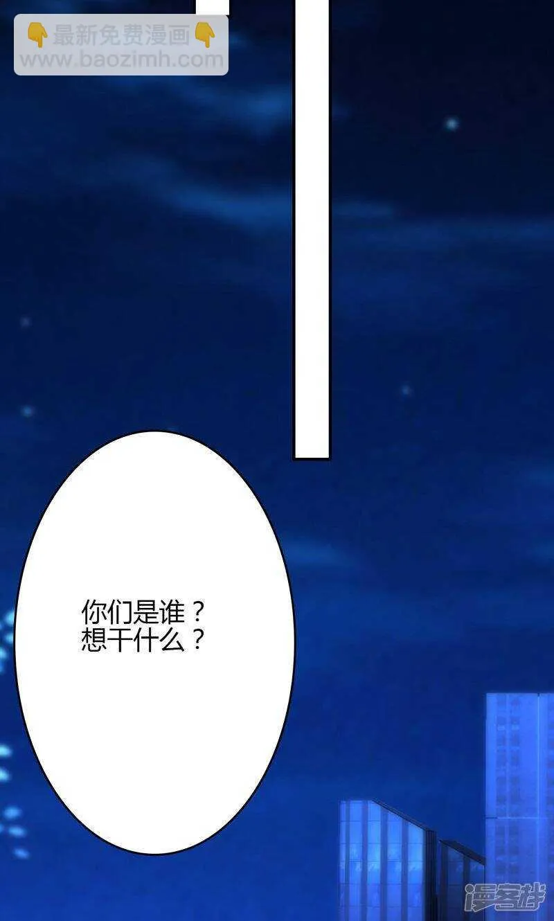 第92话 第19页