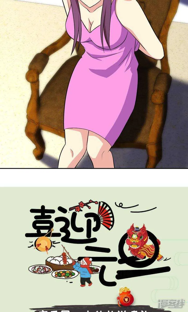 第92话 第21页