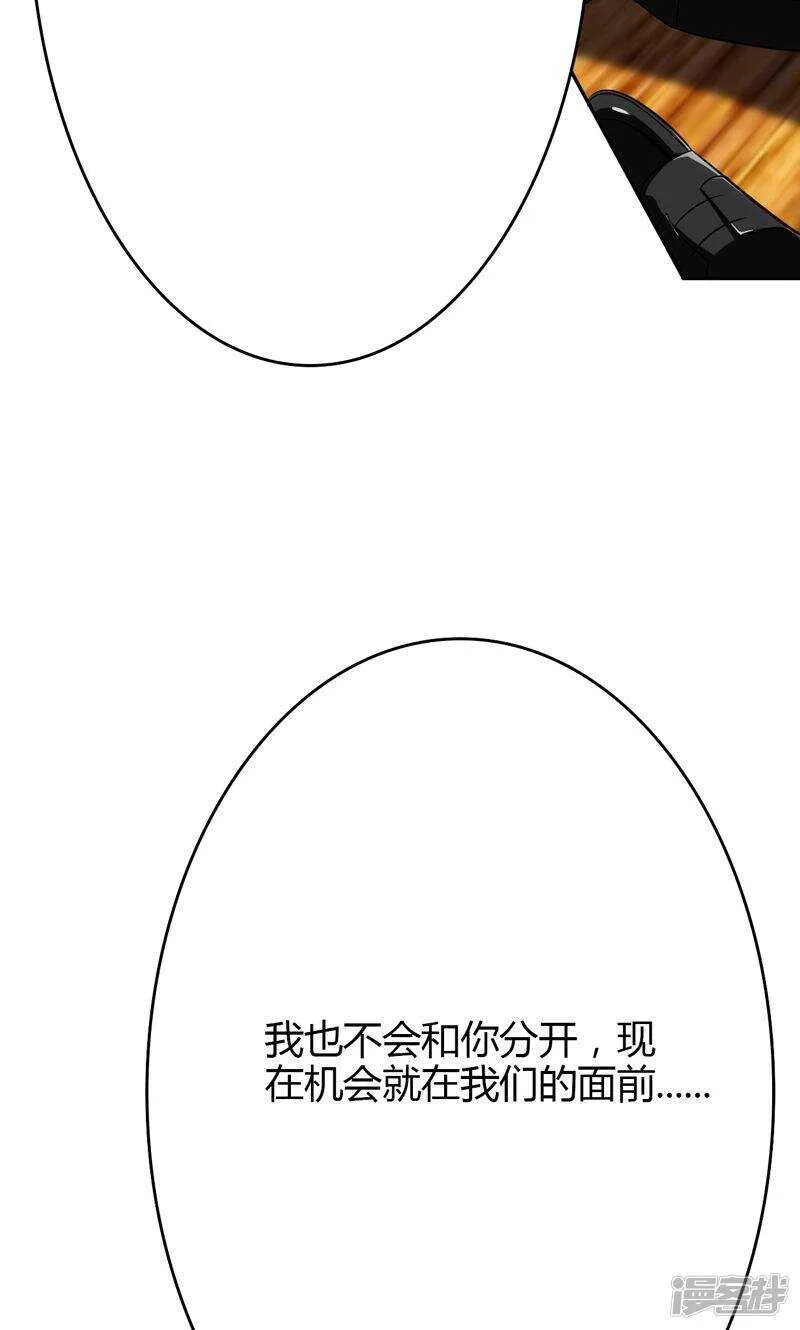 第91话 第7页
