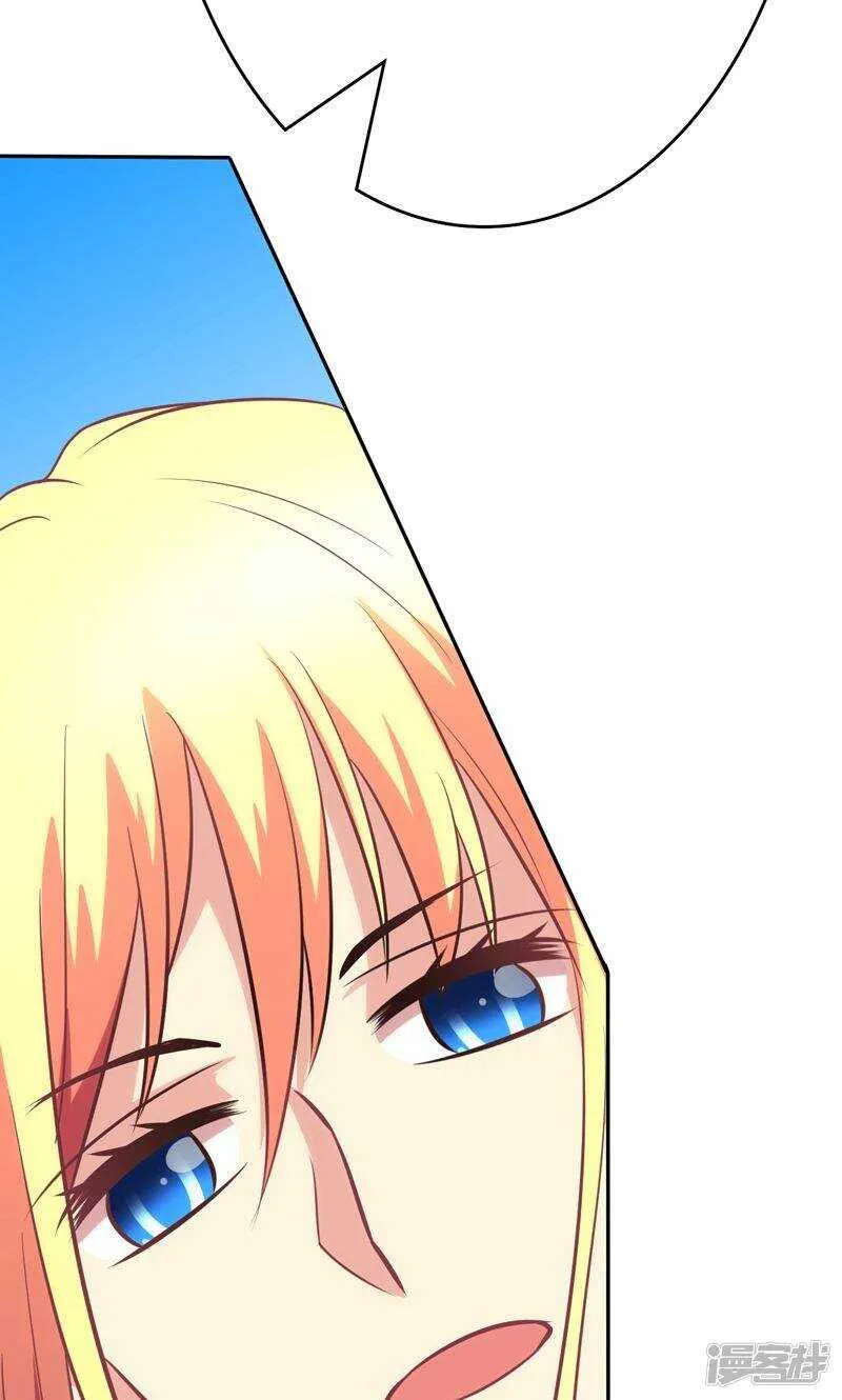 第91话 第8页