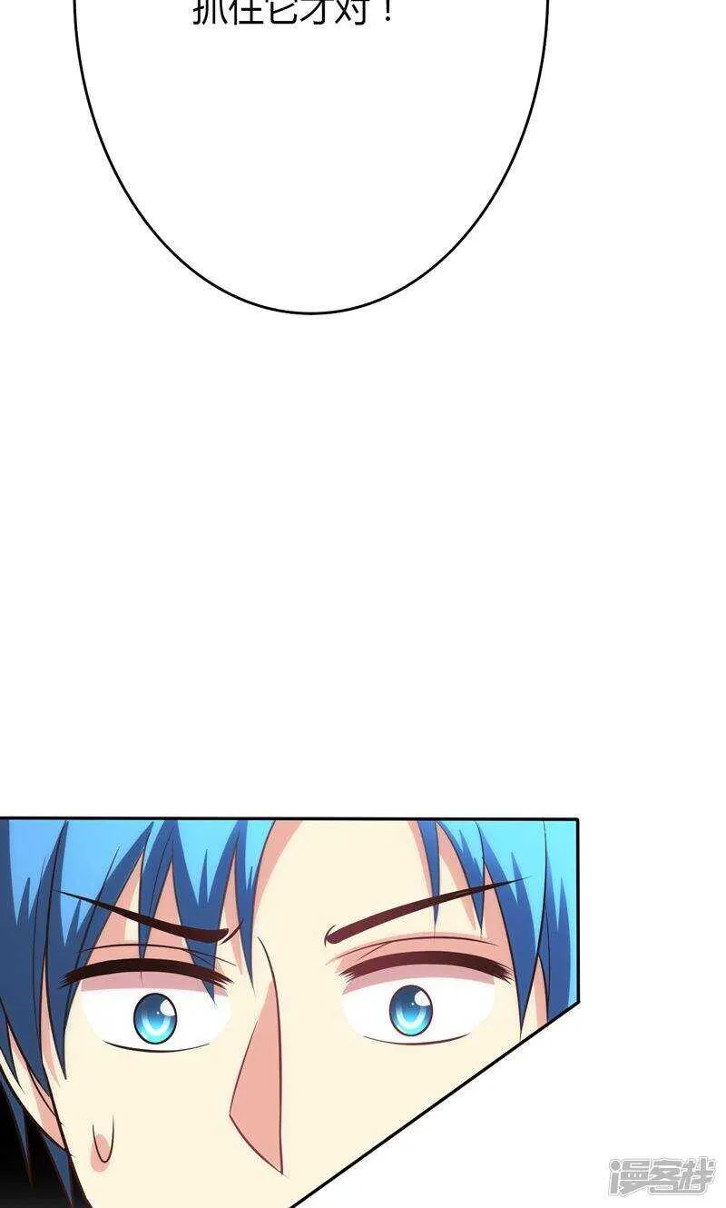 第91话 第11页