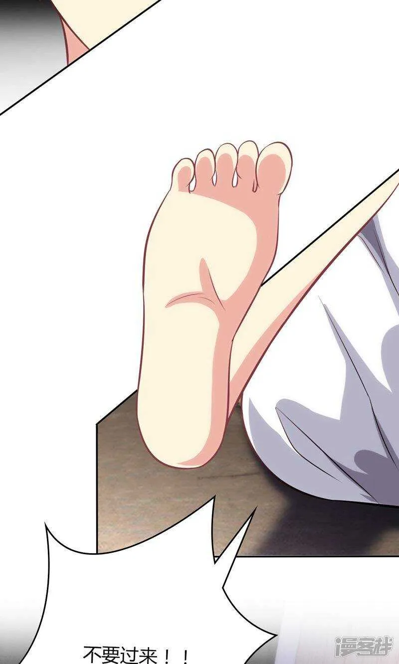 第91话 第12页