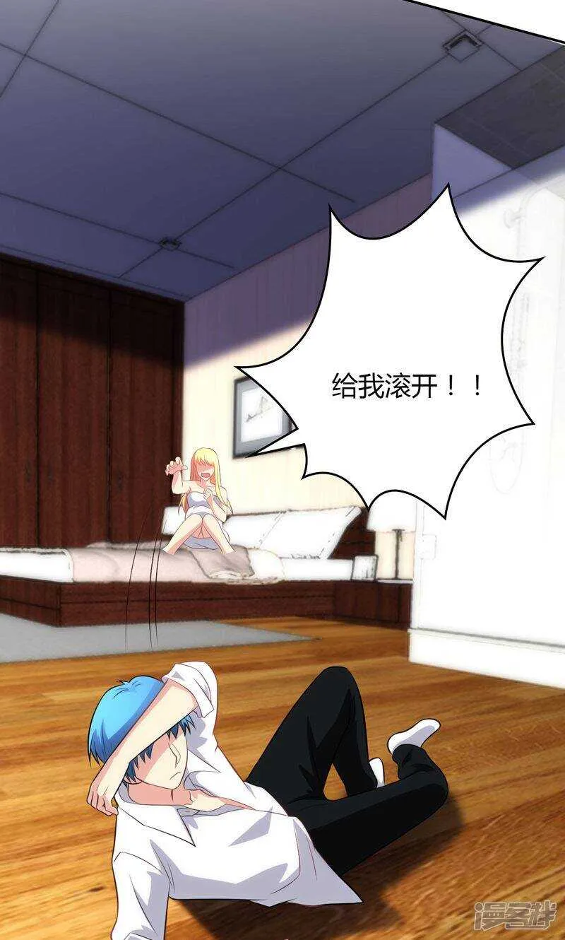 第91话 第15页