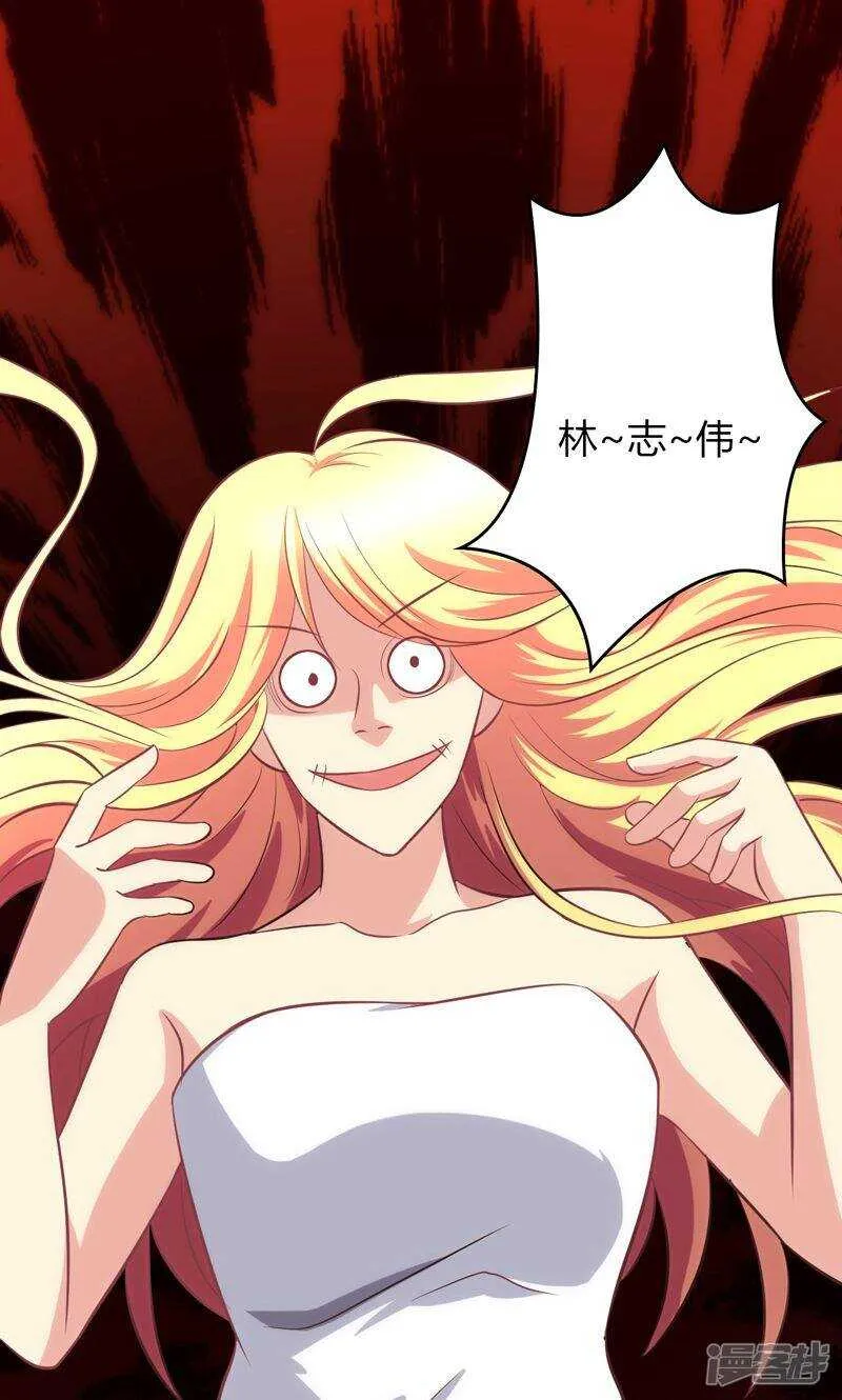 第91话 第19页