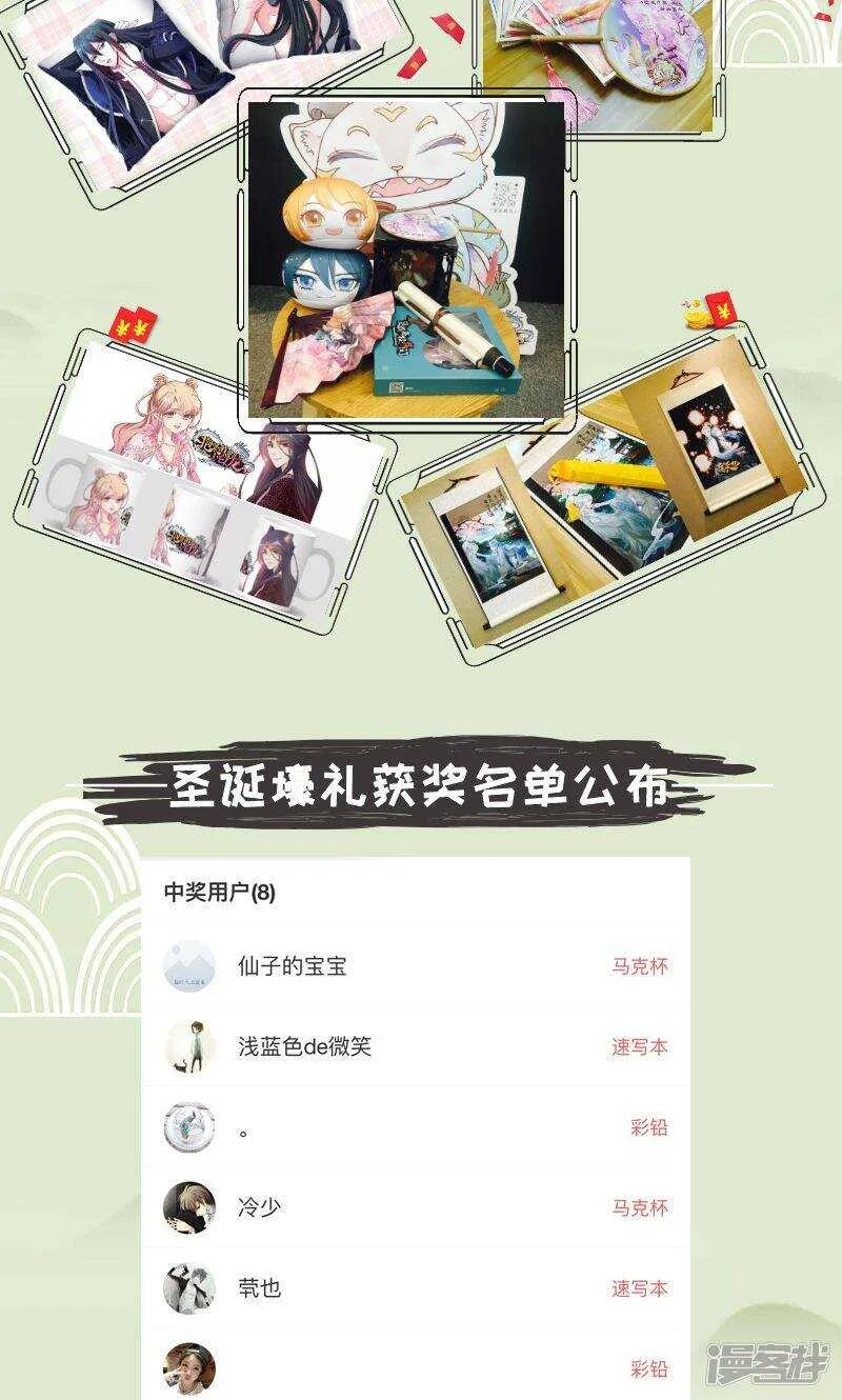 第91话 第22页