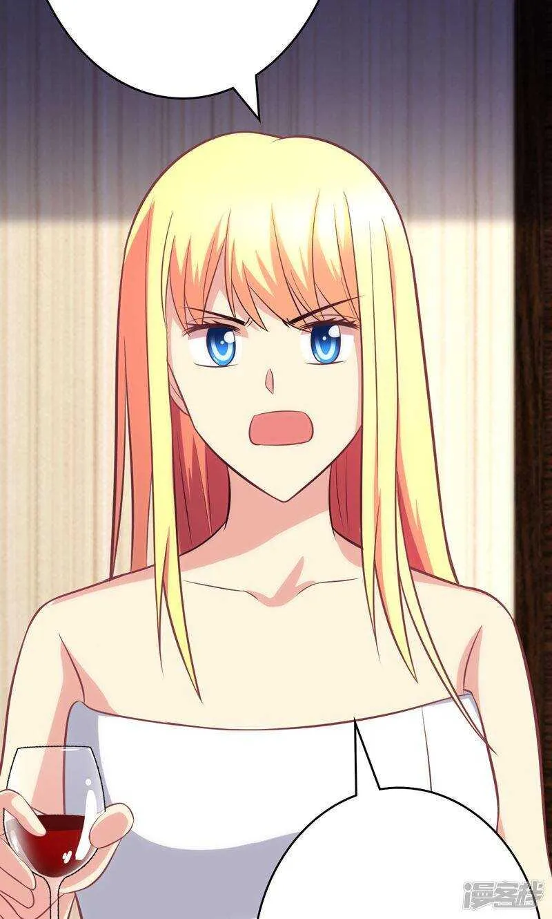 第90话 第9页