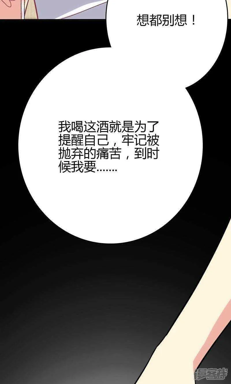 第90话 第10页