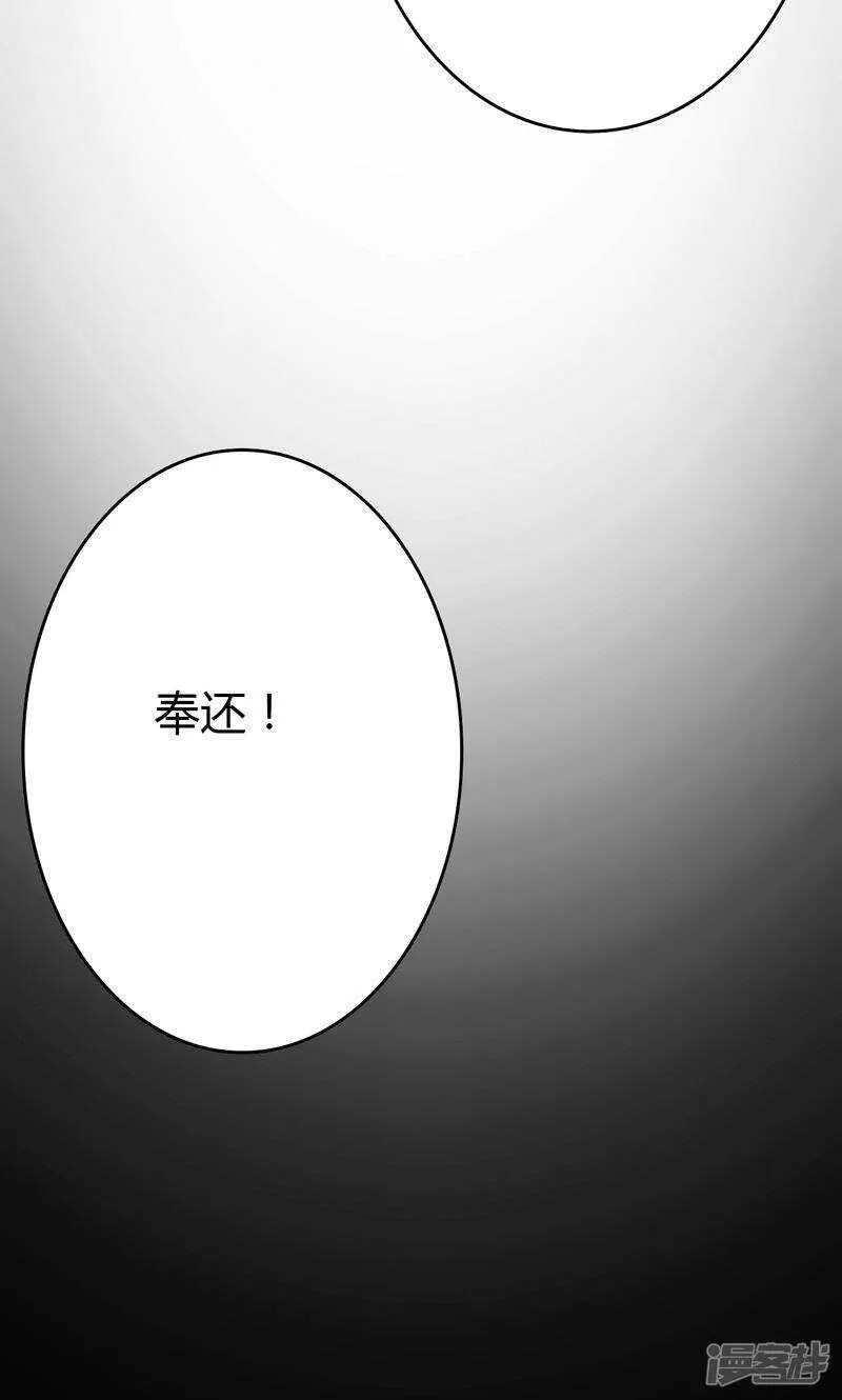 第90话 第12页