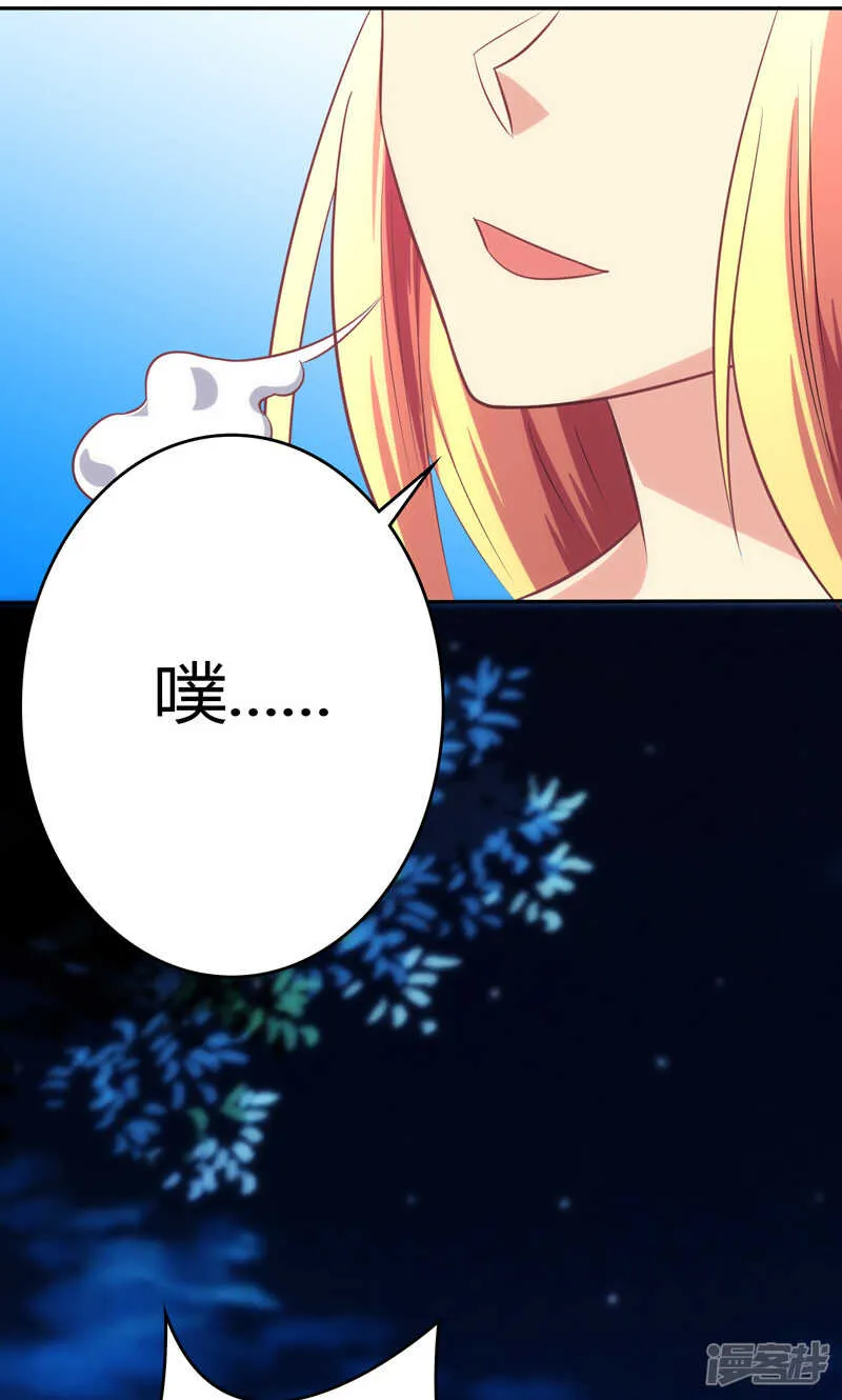 第89话 第2页