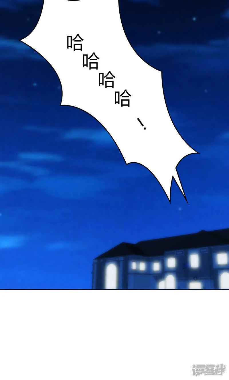 第89话 第3页