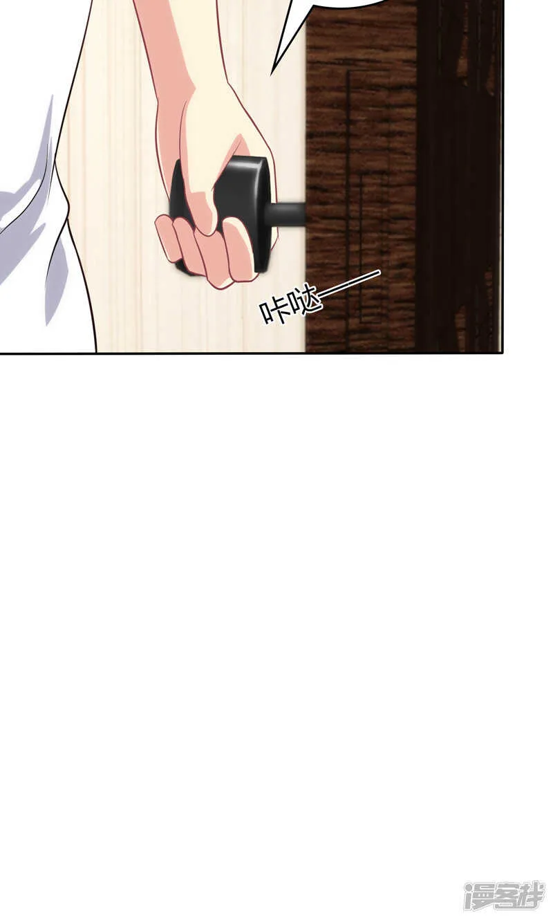 第89话 第8页