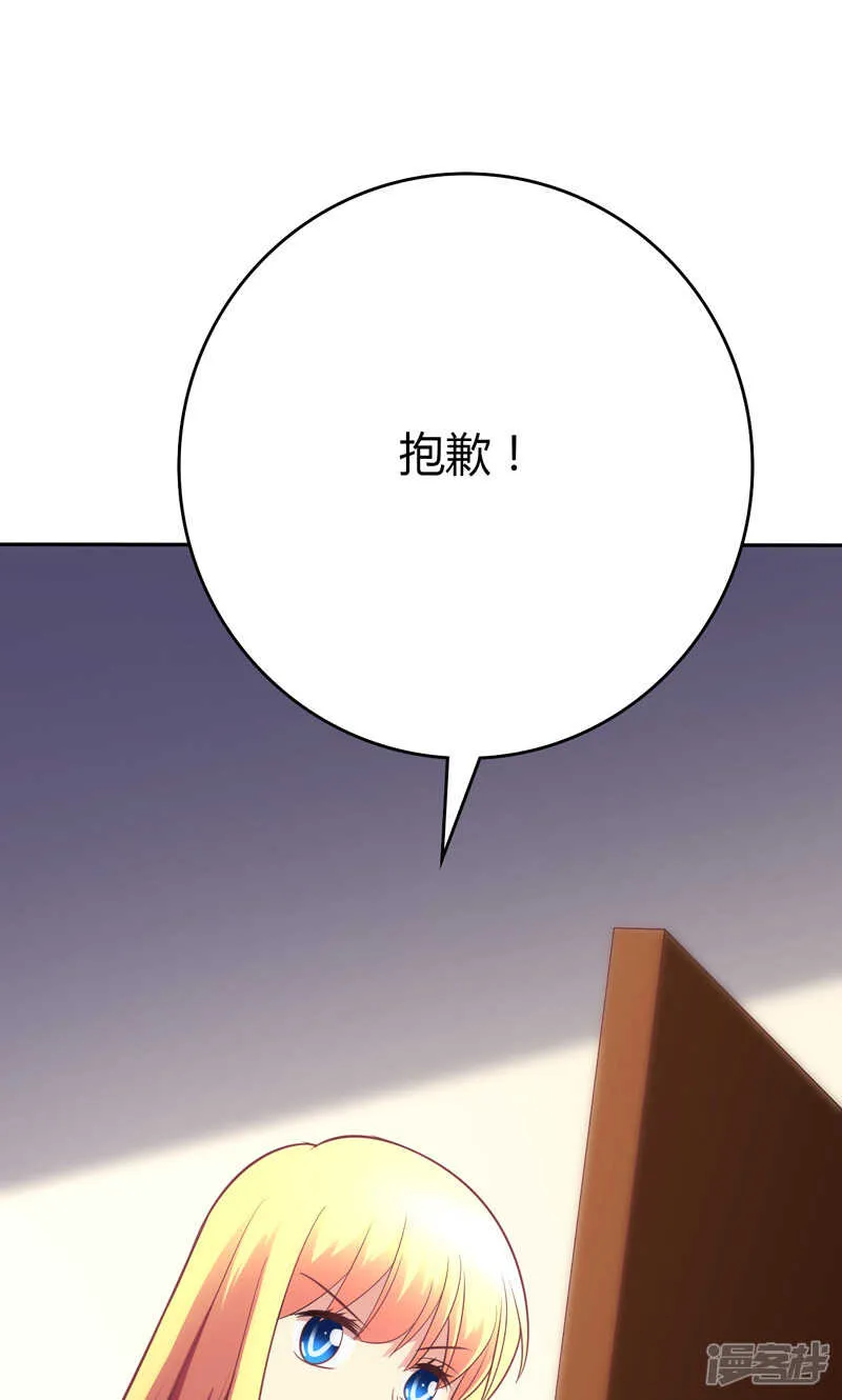 第89话 第9页