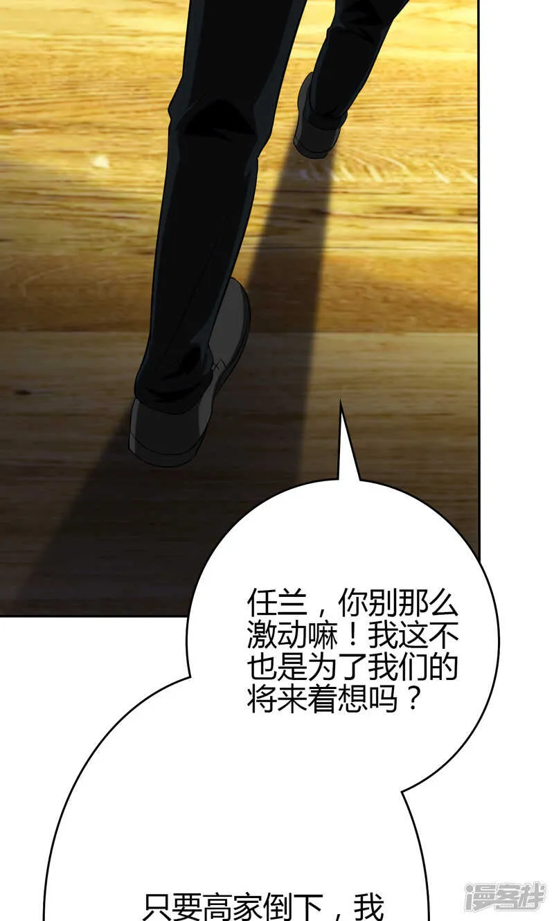 第89话 第12页