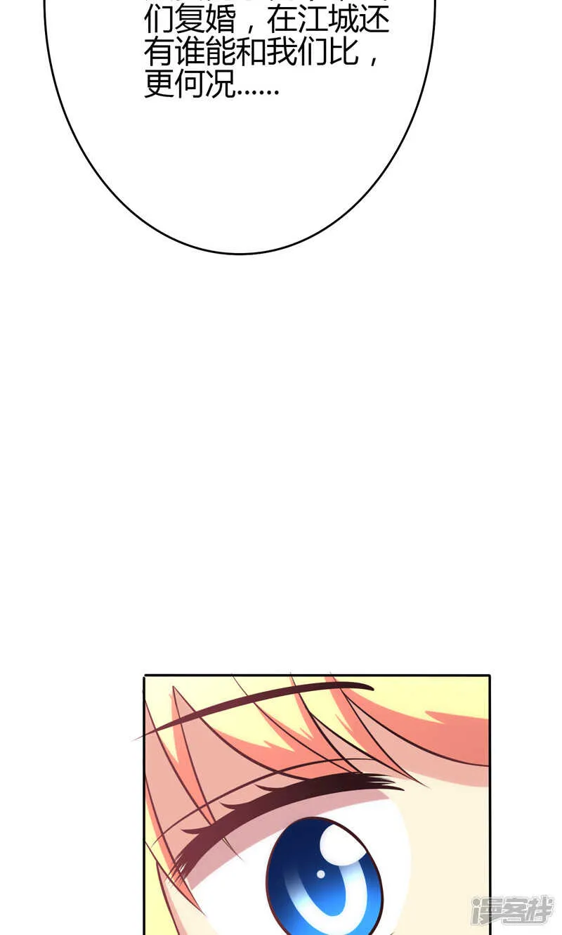 第89话 第13页