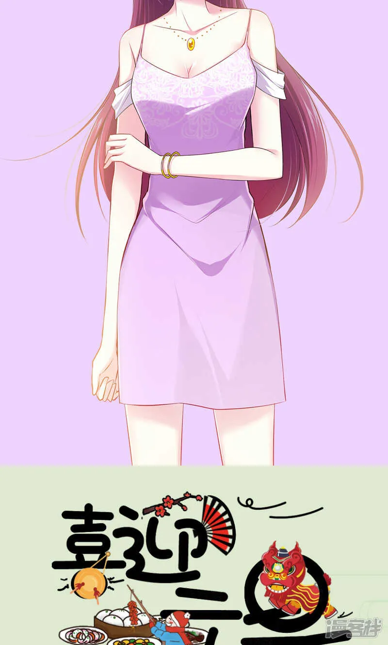 第89话 第16页