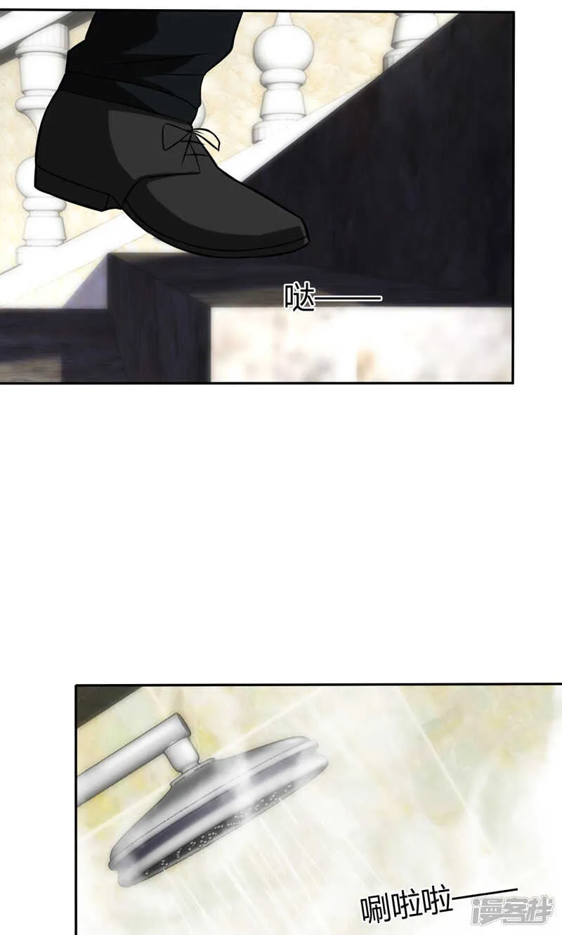 第88话 第2页