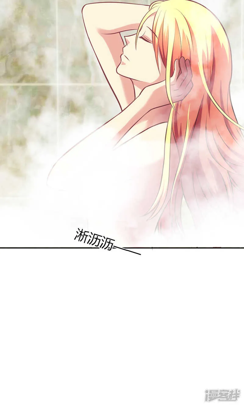 第88话 第4页