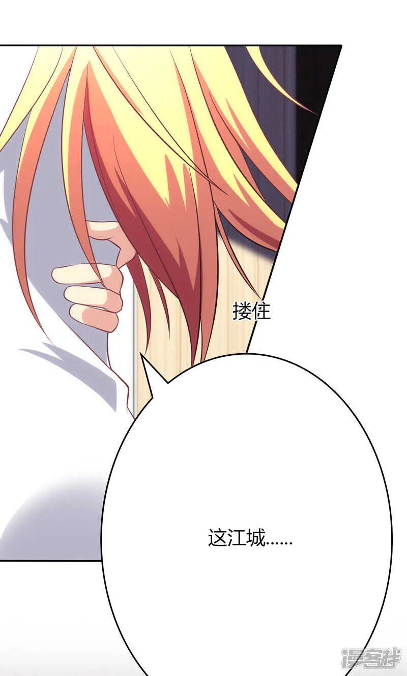 第88话 第21页
