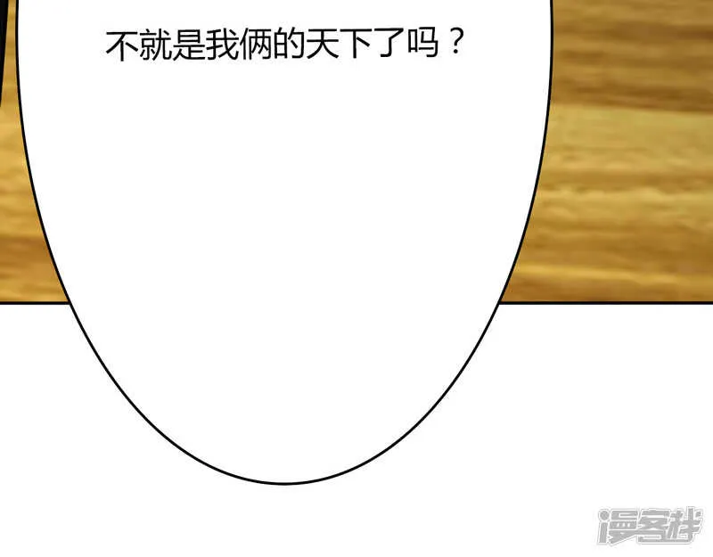第88话 第25页