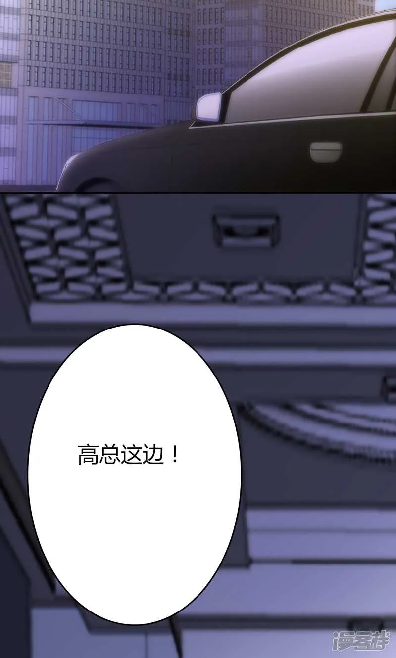 第87话 第2页