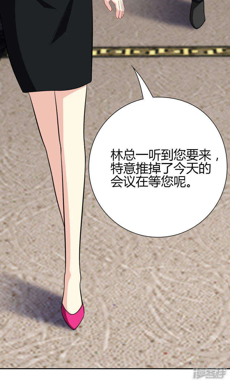 第87话 第4页