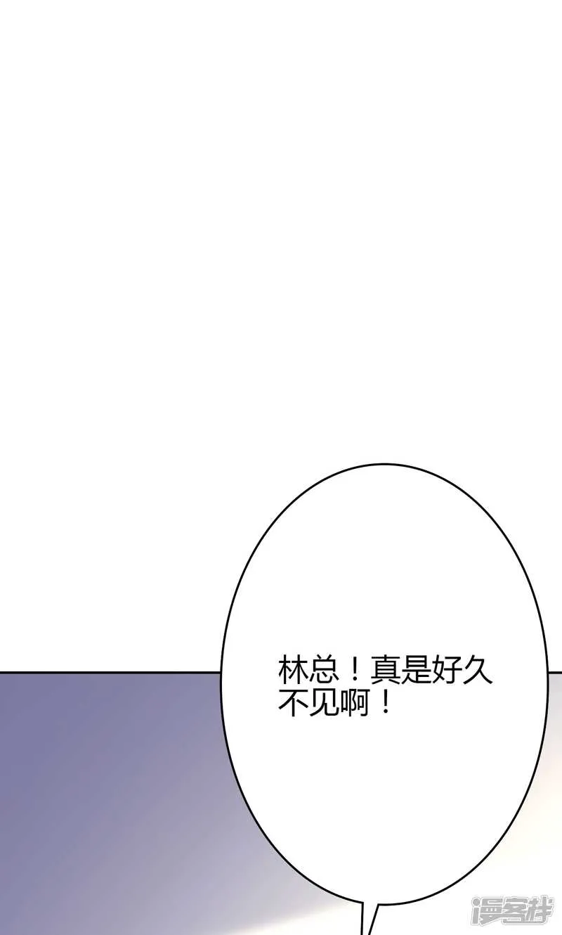 第87话 第7页