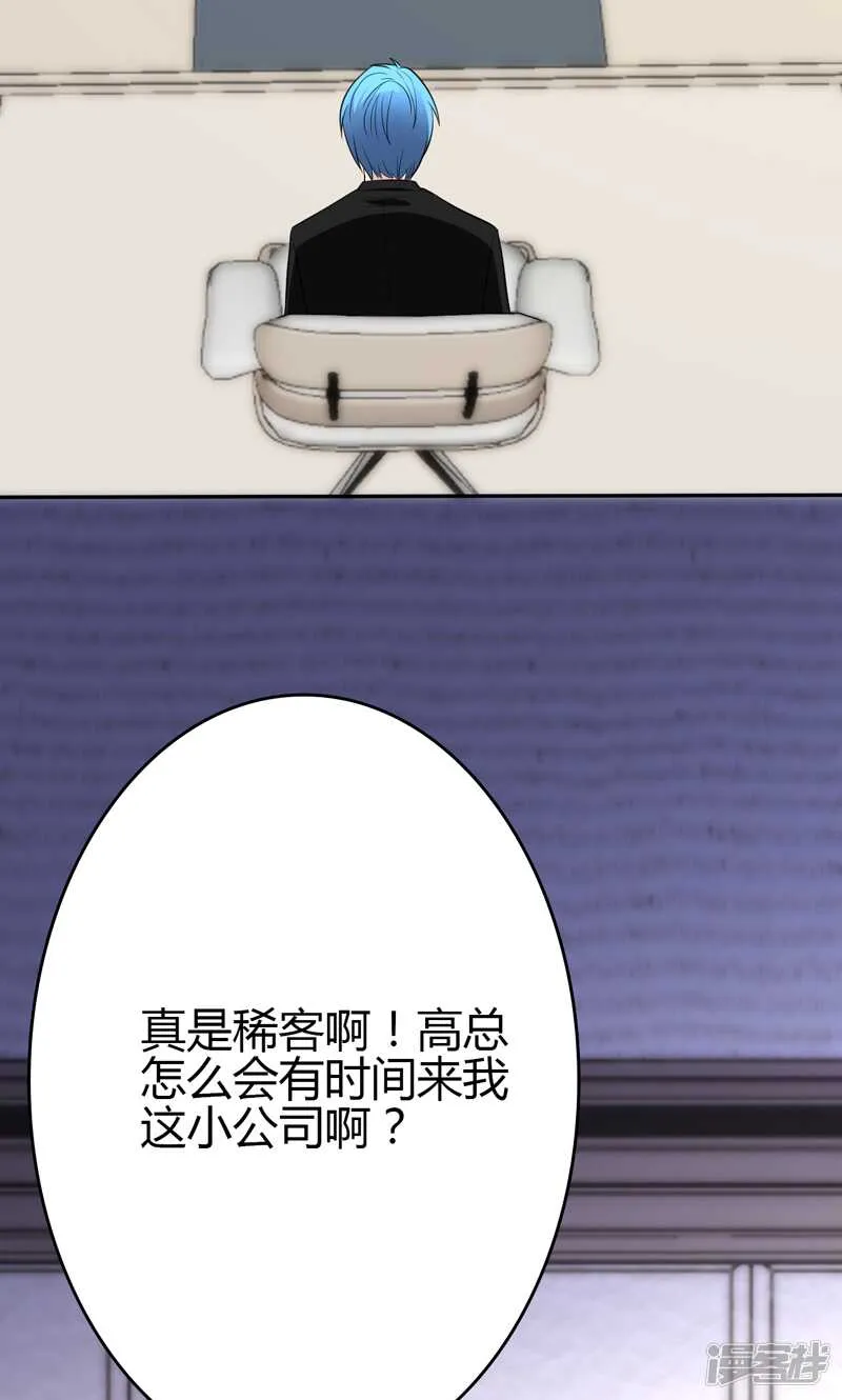 第87话 第9页
