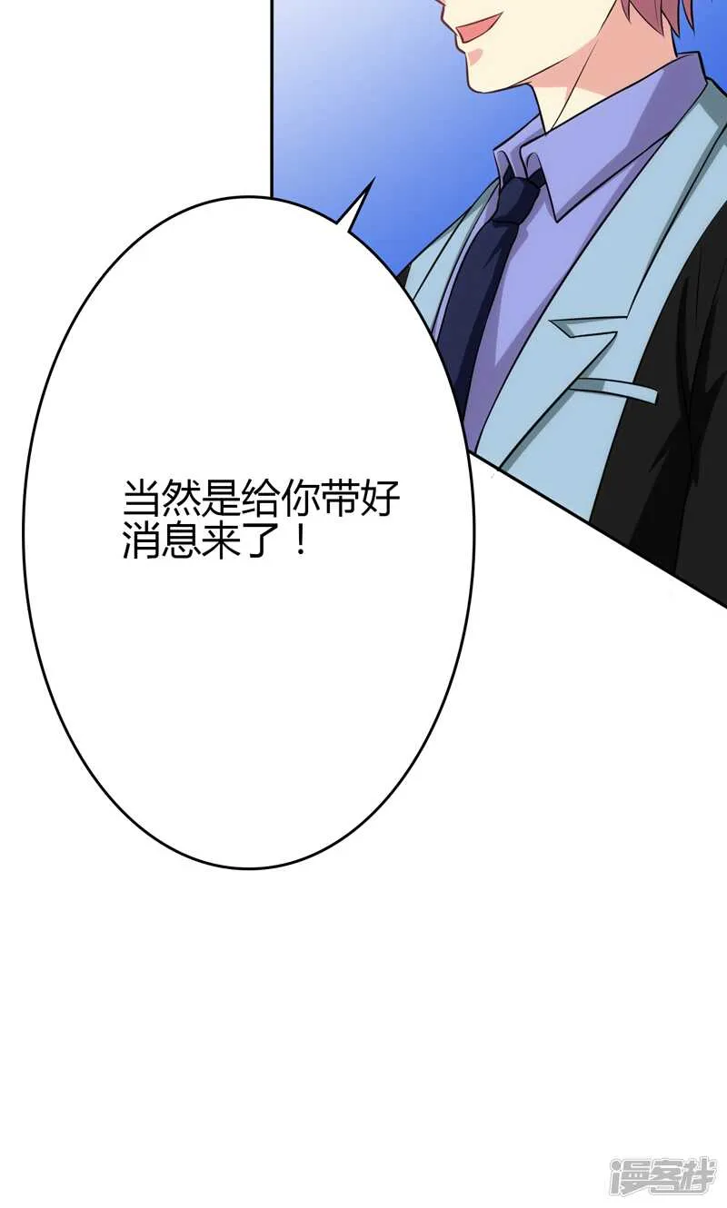 第87话 第12页