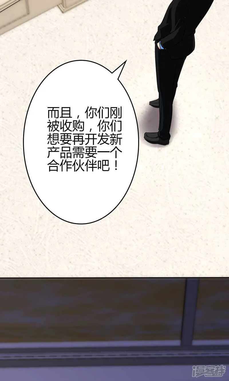 第87话 第18页