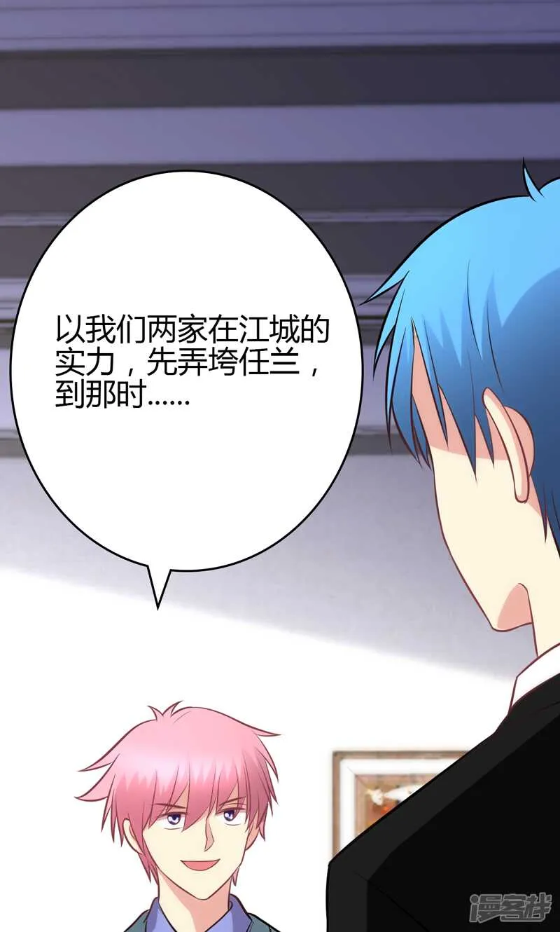第87话 第19页